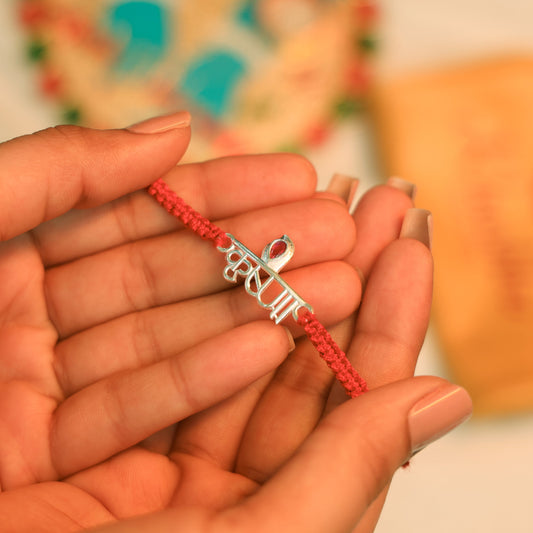 Kanha’s Grace Silver Rakhi